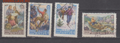 СССР 1959 туризм по фиксу до 29 03 - 574