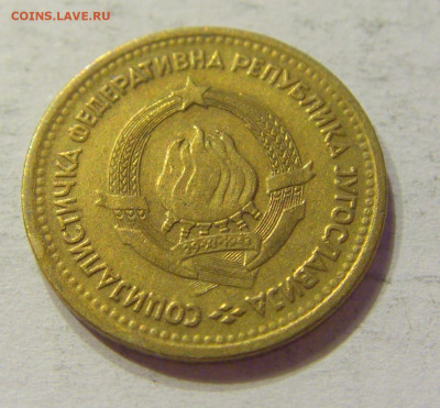 5 пара 1965 старый тип Югославия №1 03.04.2020 22:00 МСК - CIMG3760.JPG