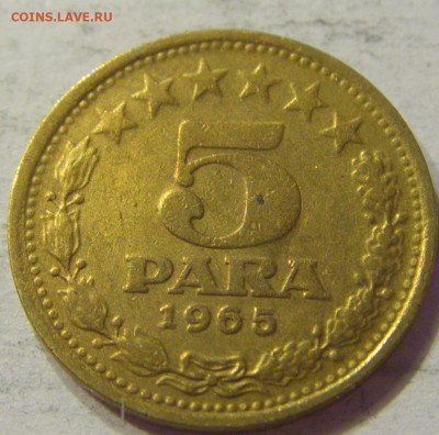 5 пара 1965 старый тип Югославия №1 03.04.2020 22:00 МСК - CIMG3758.JPG