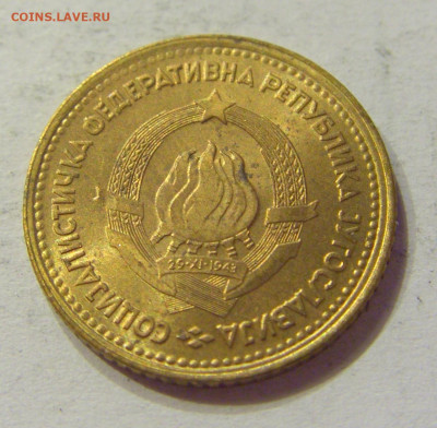 5 пара 1965 старый тип Югославия №2 03.04.2020 22:00 МСК - CIMG3764.JPG