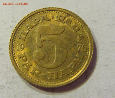 5 пара 1976 Югославия №2 03.04.2020 22:00 МСК - CIMG3770.JPG