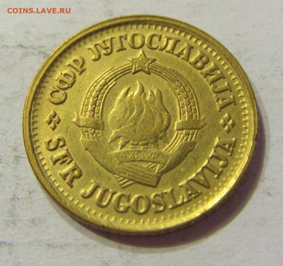 5 пара 1978 Югославия №2 03.04.2020 22:00 МСК - CIMG3780.JPG