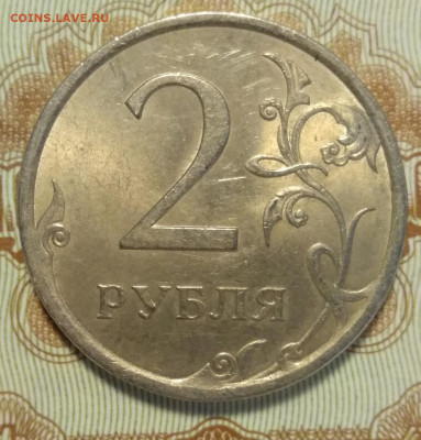 2 рубля 2006 2007 2008 спмд шт.блеск - 2007