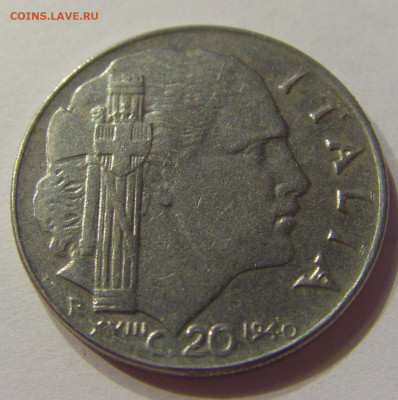 20 чентезимо 1940 Италия №2 03.04.2020 22:00 МСК - CIMG3873.JPG