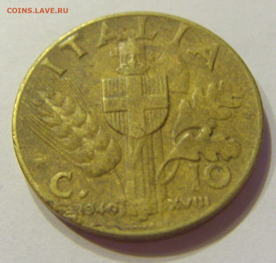 10 чентезимо 1940 Италия №1 03.04.2020 22:00 МСК - CIMG3877.JPG