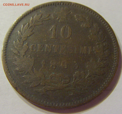 10 чентезимо 1863 Италия №1 03.04.2020 22:00 МСК - CIMG3890.JPG