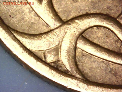 50 копеек 2.32Б1 - 200327191651258158972