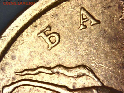 50 копеек 2.32Б1 - 200327191819258247112