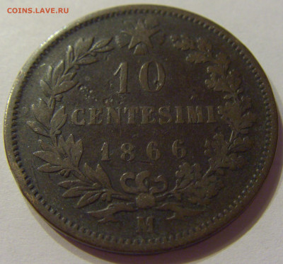 10 чентезимо 1866 Италия №2 03.04.2020 22:00 МСК - CIMG3898.JPG
