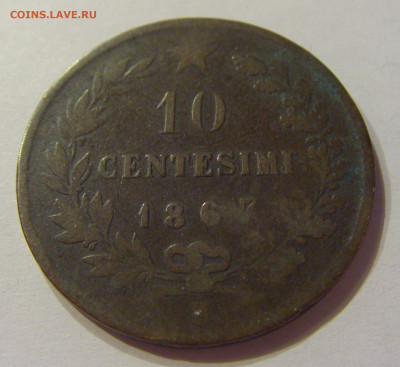 10 чентезимо 1867 Италия №1 03.04.2020 22:00 МСК - CIMG3902.JPG
