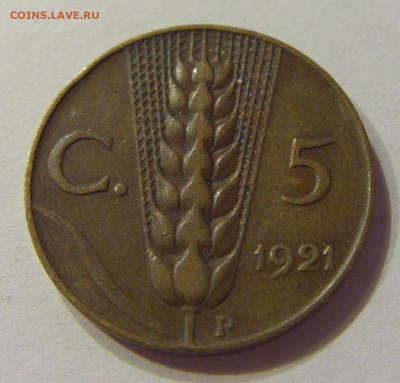 5 чентезимо 1921 Италия №1 03.04.2020 22:00 МСК - CIMG3906.JPG