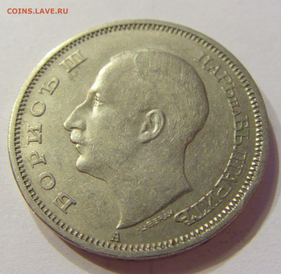 50 лева 1940 Болгария №1 03.04.2020 22:00 МСК - CIMG3920.JPG