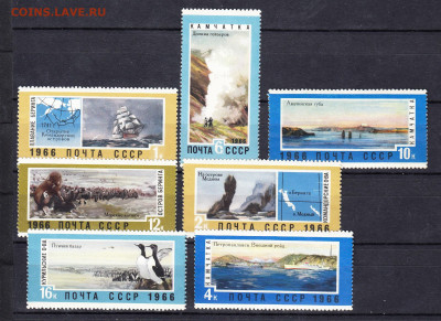 СССР 1966 Дальний Восток 7м** до 01 04 - 251