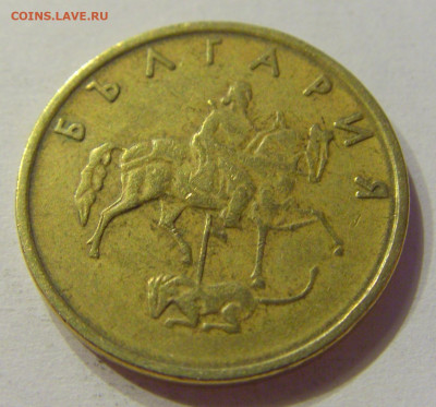 5 стотинок 1999 Болгария №1 03.04.2020 22:00 МСК - CIMG4012.JPG