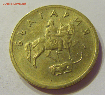 2 стотинки 1999 Болгария №1 03.04.2020 22:00 МСК - CIMG4020.JPG