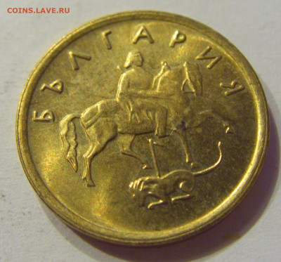 2 стотинки 2000 Болгария №2 03.04.2020 22:00 МСК - CIMG4028.JPG