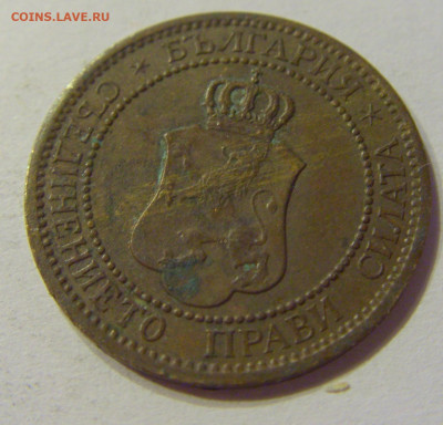 2 стотинки 1912 Болгария №1 03.04.2020 22:00 МСК - CIMG4032.JPG