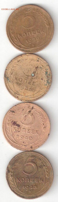 Погодовка СССР: 5коп 1929,1936,1940,1943 - 5k-1929,36.40,43 P