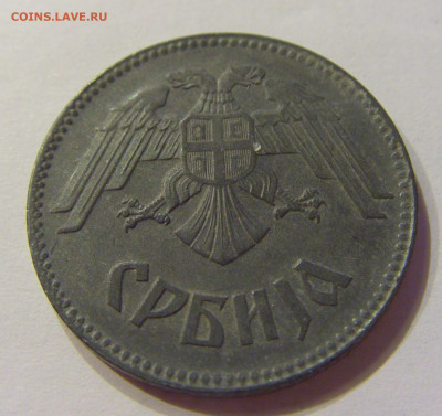 10 динар 1943 Сербия №1 03.04.2020 22:00 МСК - CIMG4048.JPG