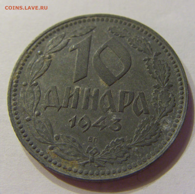 10 динар 1943 Сербия №1 03.04.2020 22:00 МСК - CIMG4046.JPG