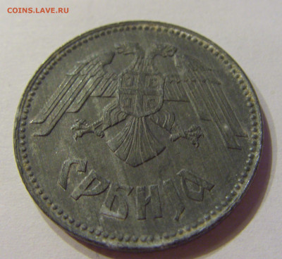 10 динар 1943 Сербия №2 03.04.2020 22:00 МСК - CIMG4052.JPG