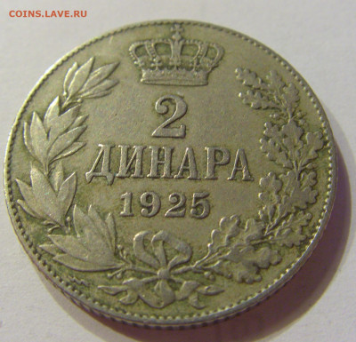 2 динара 1925 Сербия №1 03.04.2020 22:00 МСК - CIMG4054.JPG