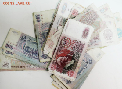 Банкноты 1961-93 гг. - 50+   до  03.04 в 22:00 - DSCN4930.JPG