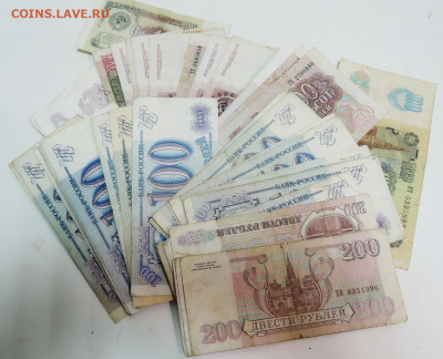 Банкноты 1961-93 гг. - 50+   до  03.04 в 22:00 - DSCN4928.JPG