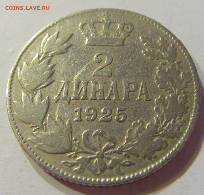 2 динара 1925 Сербия №2 03.04.2020 22:00 МСК - CIMG4058.JPG