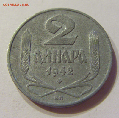 2 динара 1942 Сербия №2 03.04.2020 22:00 МСК - CIMG4066.JPG