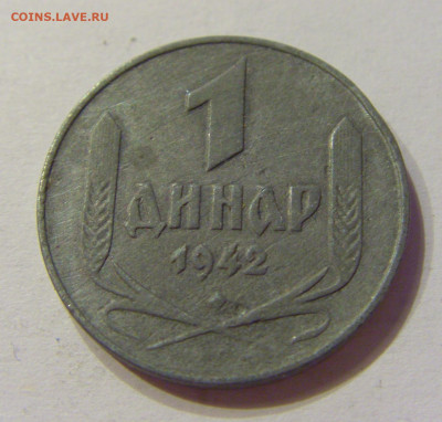 1 динар 1942 Сербия №1 03.04.2020 22:00 МСК - CIMG4070.JPG