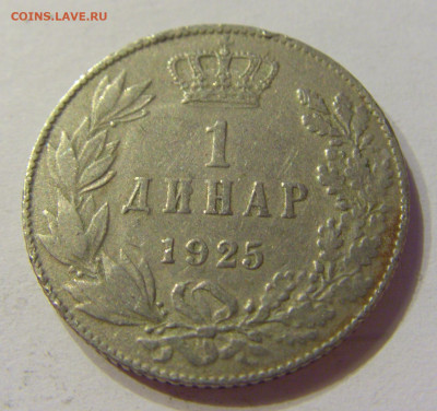 1 динар 1925 Сербия №1 03.04.2020 22:00 МСК - CIMG4078.JPG