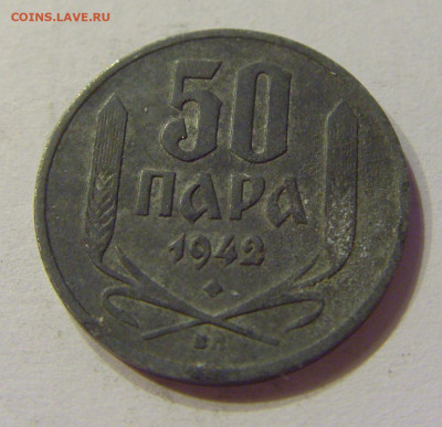 50 пара 1942 Сербия №1 03.04.2020 22:00 МСК - CIMG4094.JPG