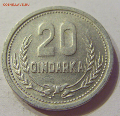 20 киндарка 1988 Албания №1 03.04.2020 22:00 МСК - CIMG4166.JPG