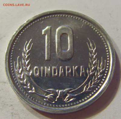 10 киндарка 1988 UNC Албания №1 03.04.2020 22:00 МСК - CIMG4174.JPG