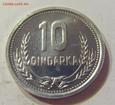 10 киндарка 1988 UNC Албания №2 03.04.2020 22:00 МСК - CIMG4178.JPG