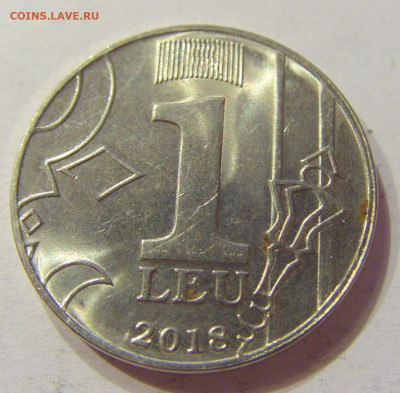 1 лей 2018 Молдова №1 03.04.2020 22:00 МСК - CIMG4202.JPG