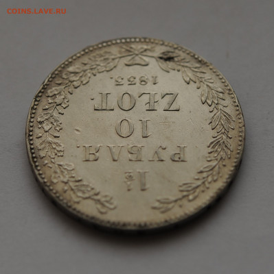 10 злотых, 1833 г. НГ, до 02.04, до 22:00 - DSC_1278.JPG