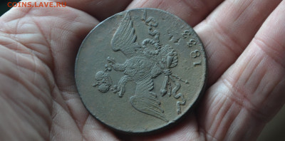 10 копеек 1833 см 02 04 2020 - 4в3