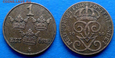 Швеция - 1 эре 1950 года (бронза) до 3.04 - Швеция 1 эре, 1950