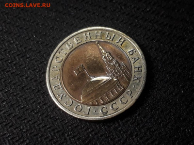 10 рублей 1992 года ЛМД ГКЧП до 2.04.20 в 22.00 - Z8aQmvxVQf0
