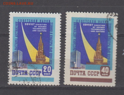СССР 1959 выставка 2м до 29 03 - 575б