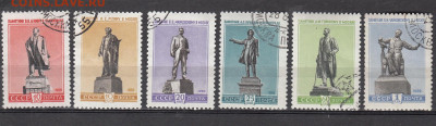 СССР 1959 памятники по фиксу до 29 03 - 576