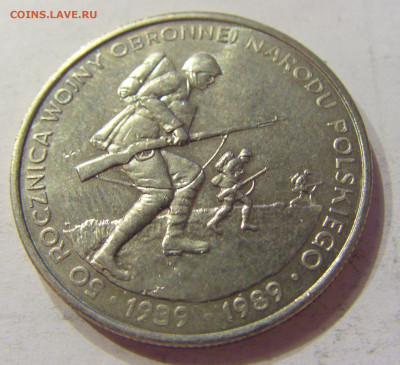 500 злотых 1989 50 лет войне Польша №1 03.04.2020 22:00 МСК - CIMG4208.JPG