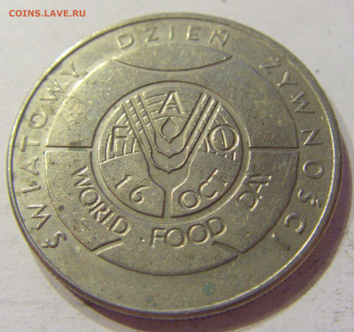 50 злотых 1981 ФАО Польша №1 03.04.2020 22:00 МСК - CIMG4224.JPG