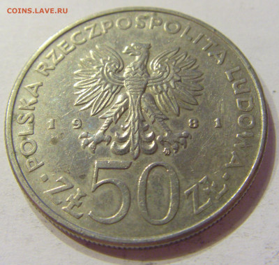 50 злотых 1981 ФАО Польша №1 03.04.2020 22:00 МСК - CIMG4222.JPG