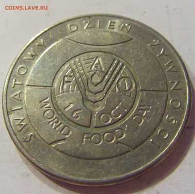 50 злотых 1981 ФАО Польша №2 03.04.2020 22:00 МСК - CIMG4228.JPG