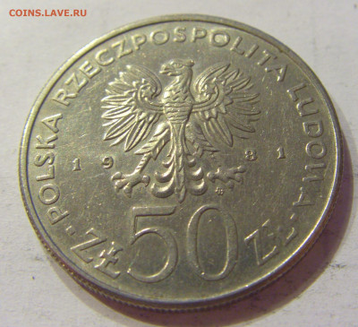 50 злотых 1981 ФАО Польша №2 03.04.2020 22:00 МСК - CIMG4226.JPG