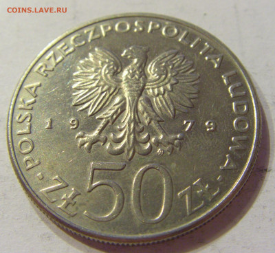 50 злотых 1979 Мешко I Польша №1 03.04.2020 22:00 МСК - CIMG4230.JPG
