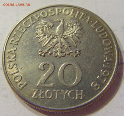 20 злотых 1978 Конопницкая Польша №1 03.04.2020 22:00 МСК - CIMG4234.JPG